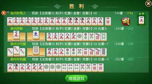 「热点资讯」心悦辽宁麻将开挂办法!其实确实有挂