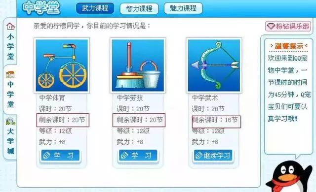 终于懂了！心悦云南麻将助赢神器购买(怎样设置拿好牌)