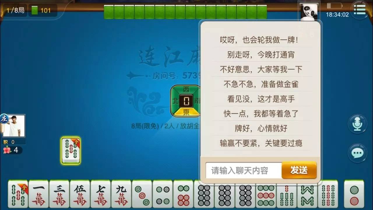 必备攻略！河源海迅麻将其实是有挂的(如何能一直赢)