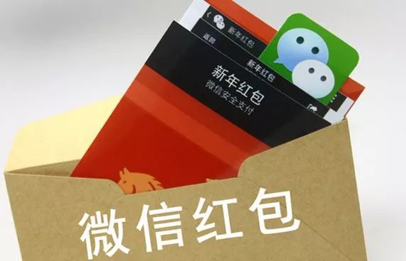 微信抢红包三公挂（微信抢红包挂会封号吗）