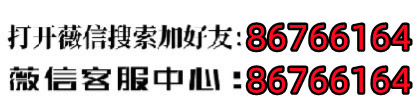 玩家必备攻略“微信小程序有开挂软件吗”-太坑了原来有挂