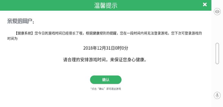 3分钟教你科普“微信小程序游戏修改器(确实有挂)-知乎