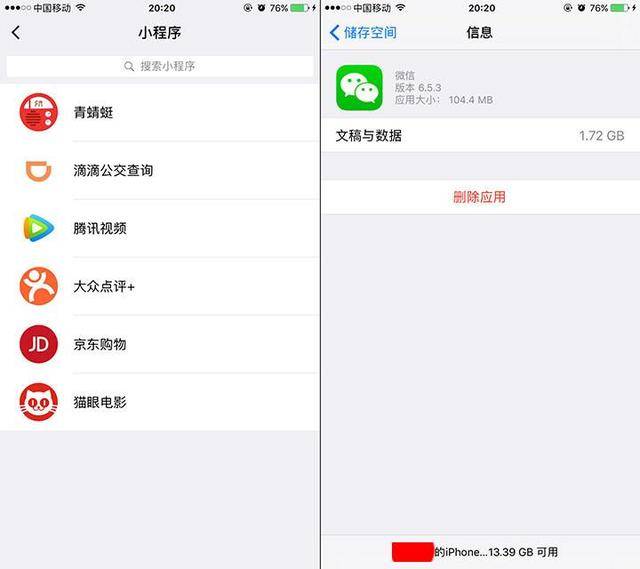 实测分享“微信开挂!其实确实有挂