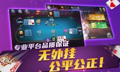 1973棋牌怎么开挂（请问棋牌开挂是真的吗）