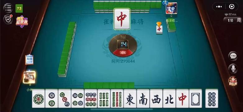 实测分享“雀神广东麻将微信挂ios!其实确实有挂的