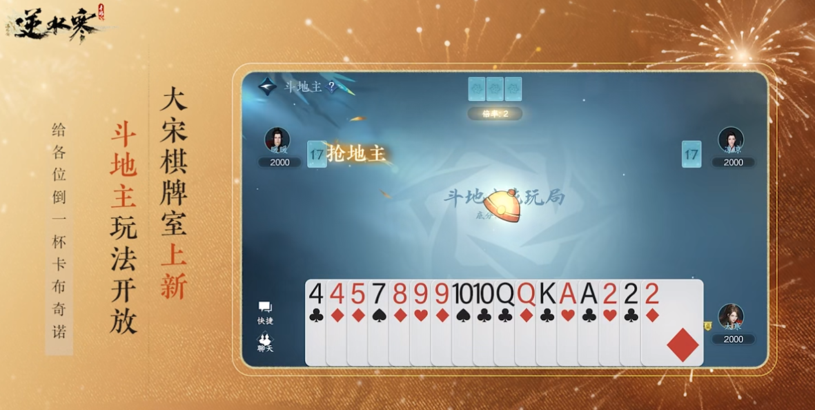 玩家必备攻略“大牌坊棋牌可以开挂吗-哔哩哔哩 