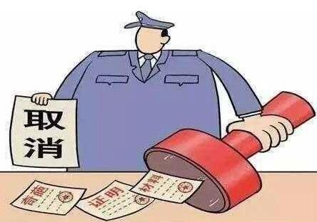 安全员能挂麻将吗贴吧（安全员挂靠会判刑吗）