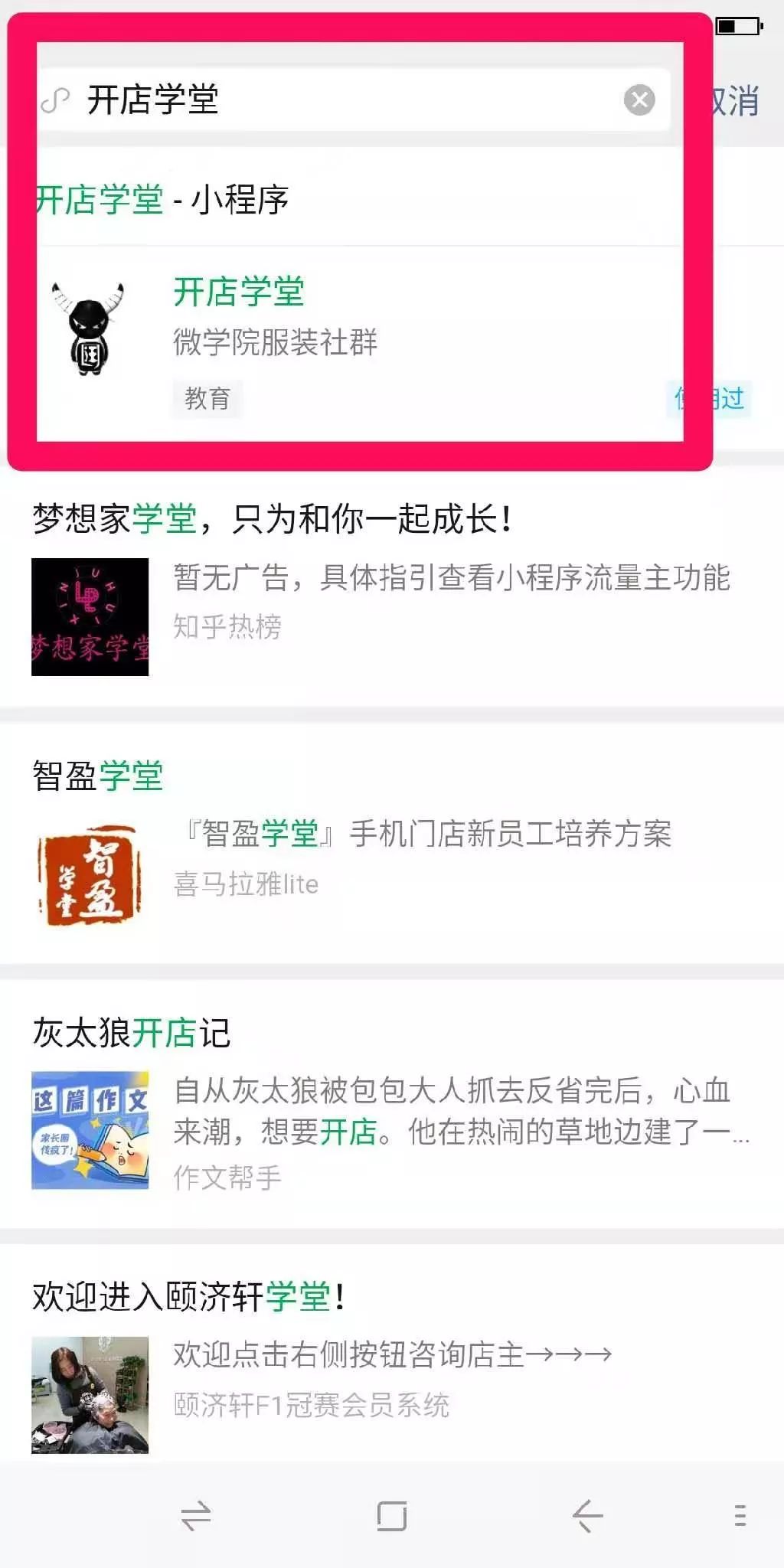 我来教教大家“微信小程序打麻将怎么才能赢”(确实是有挂)-哔哩哔哩