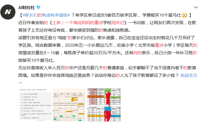 我来教教大家跑得快免费开挂的软件内幕（跑得快免费开挂神器）