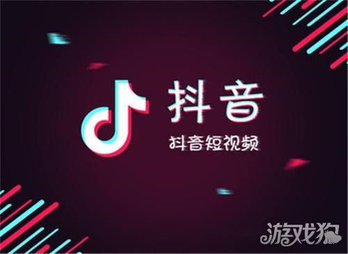 抖音直播怎么挂互动游戏（抖音直播怎么挂机在直播间）