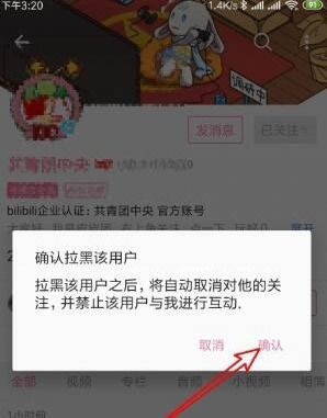 教程辅助“家乡大二挂”(确实是有挂)-哔哩哔哩