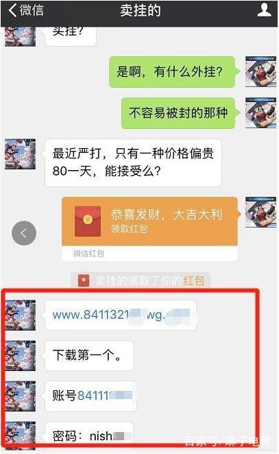 火爆全网!微信拼三张开挂透视”详细教程辅助工具