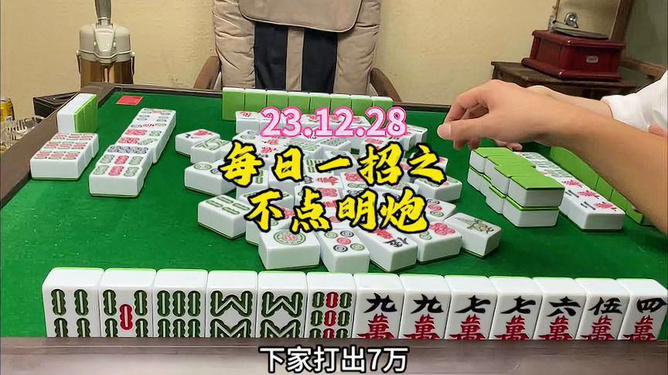 重大通报“天天爱麻将如何安装透视挂”专业师傅带你详细了解一知乎