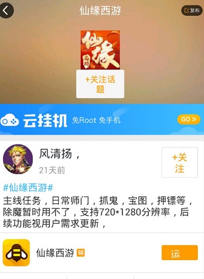 教程辅助“微乐免费房间开挂教程-哔哩哔哩 