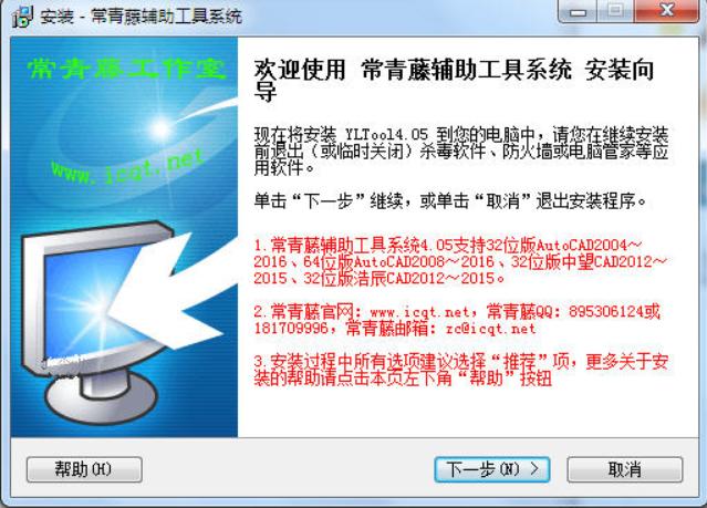 教程辅助“哈狗游戏辅助器!其实确实有挂