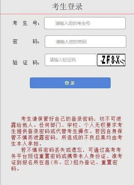 5分钟教会你“山西扣点点麻将有挂么”详细教程辅助工具