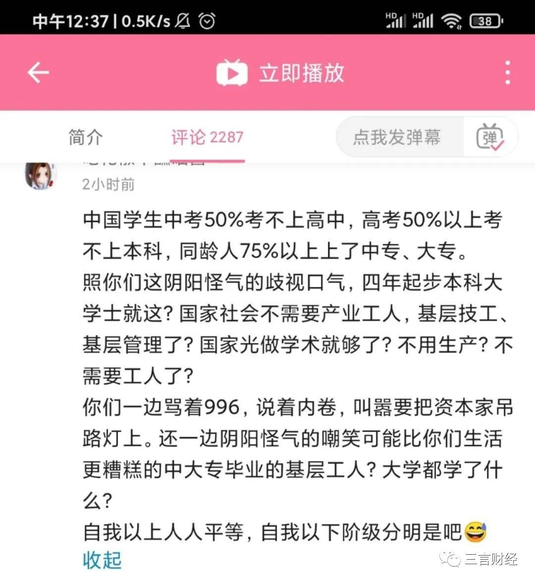 今日重大通报“湖南跑得快透视挂辅助下载”专业师傅带你详细了解一知乎