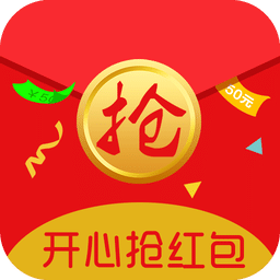 欢乐抢红包规律（欢乐抢go）