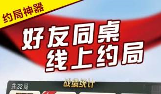 三分钟了解&quot;南昌微乐麻将开挂控制软件助手”详细教程辅助工具