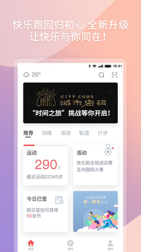 欢乐局挂（欢乐局app）