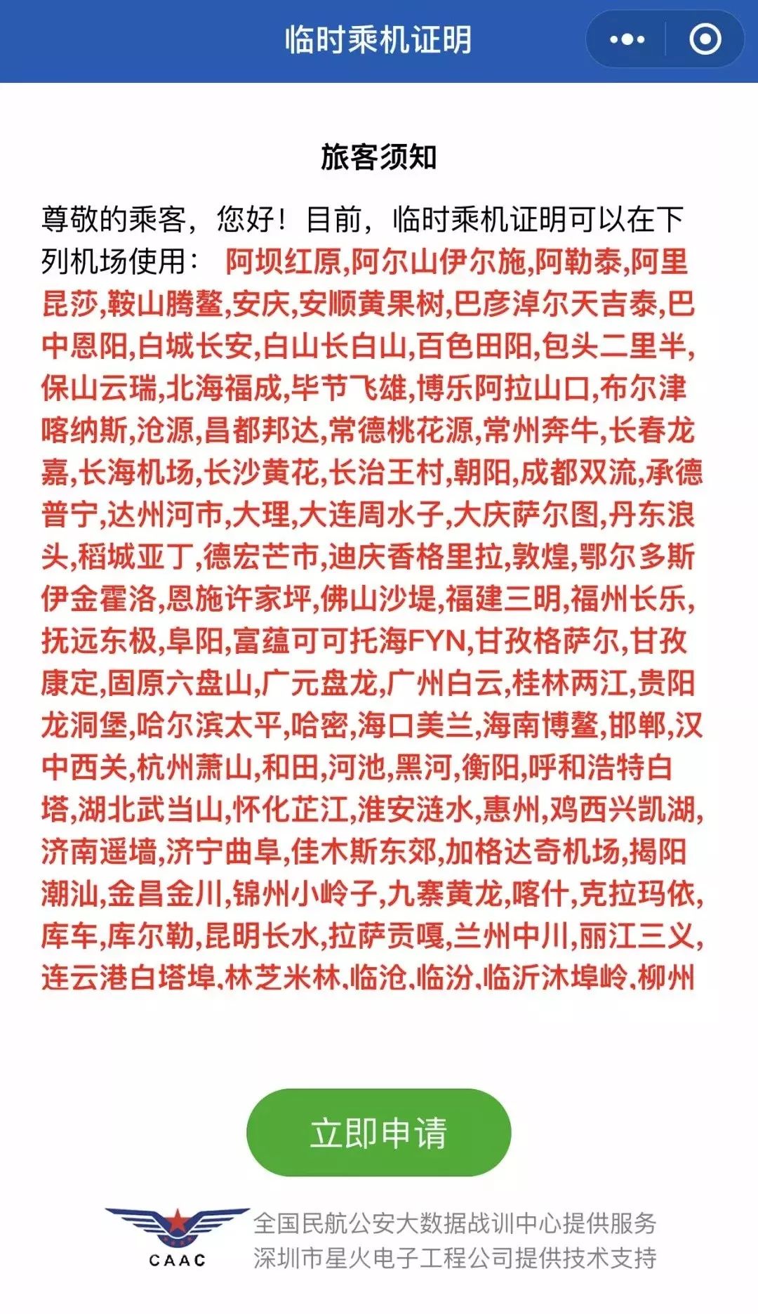 一分钟教你“微信小程序雀神麻将开挂软件—真实可以装挂