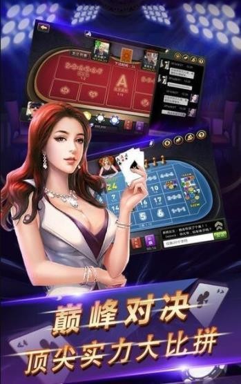 关于！牛郎棋牌助手黑科技(为啥总是输)