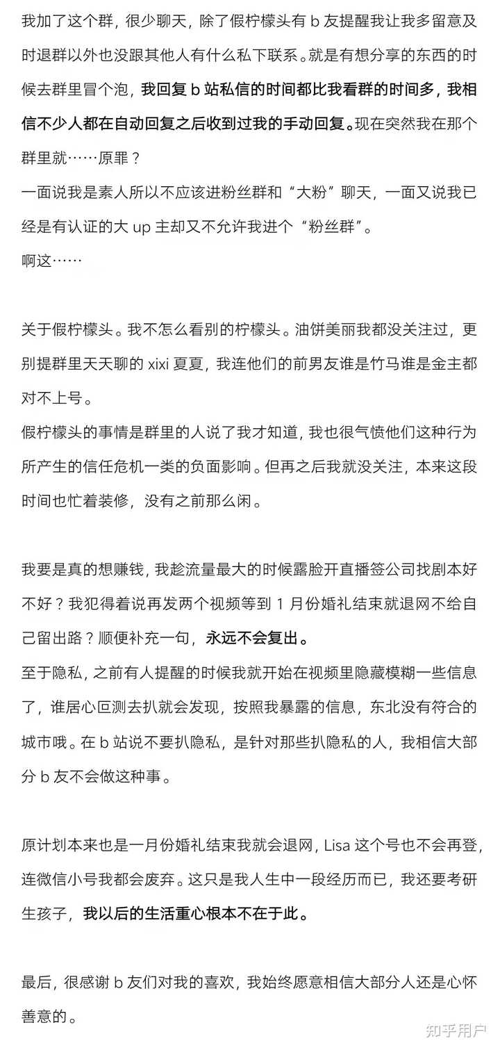 科技通报“柠檬大厅有没有挂透视挂&quot;(其实真的有挂) 