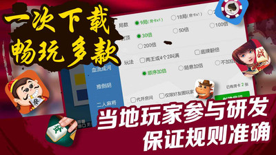 新教你‘‘微乐家乡麻将一直输的原因(确实有挂)-知乎