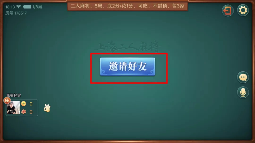 玩家必备教程！全来麻将打牌攻略(怎么设置会赢)