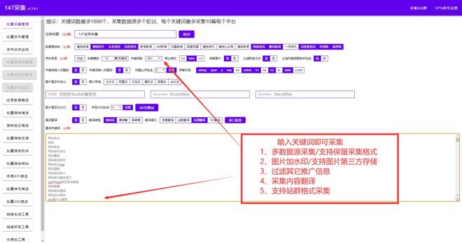 微信网页金花挂（微信金花群开挂视频）