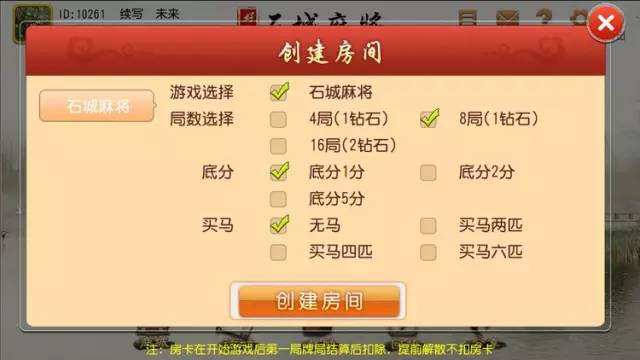 微信红中麻将怎么下载挂（微信红中麻将小程序）