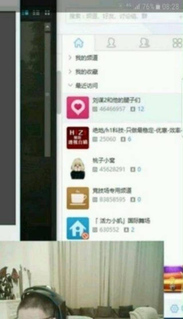 给大家爆料一下微乐三代能开挂吗!其实确实有挂的