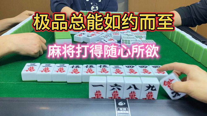 给大家爆料一下心悦麻将挂怎么看出来!其实确实有挂的