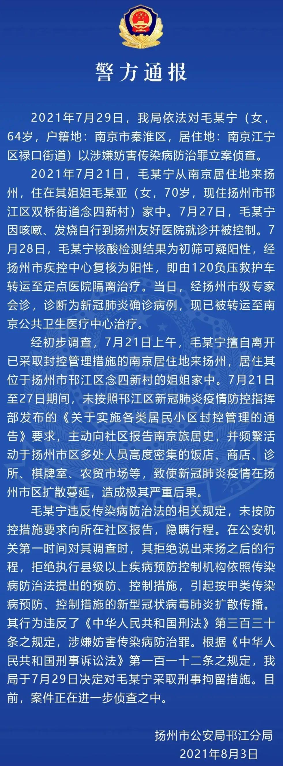 优选推荐“微信扬州麻将开挂软件-哔哩哔哩 