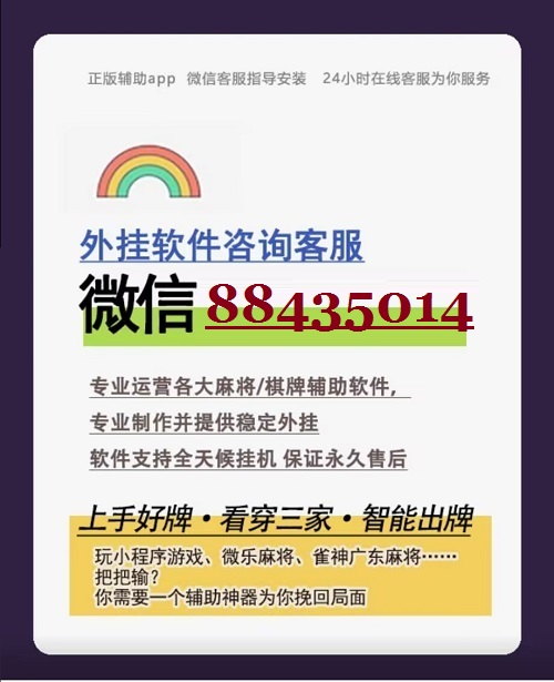 实测分享“小程序雀神麻将怎么开挂!其实确实有挂的