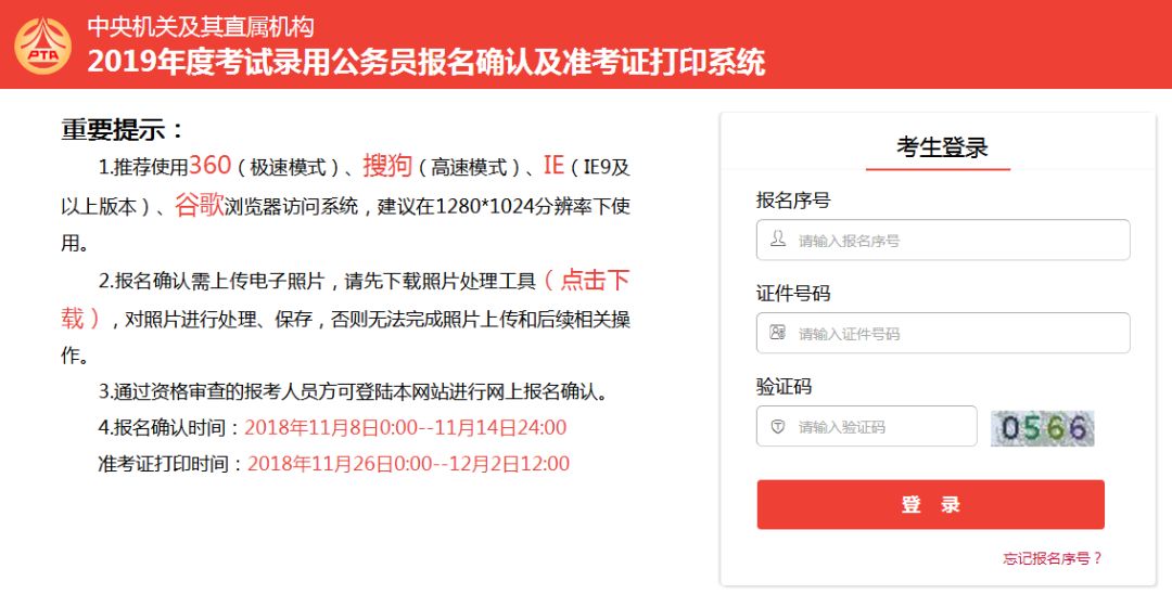 今日重大通报“微信链接新518互游有没有挂”玩家翻本必备神器一知乎