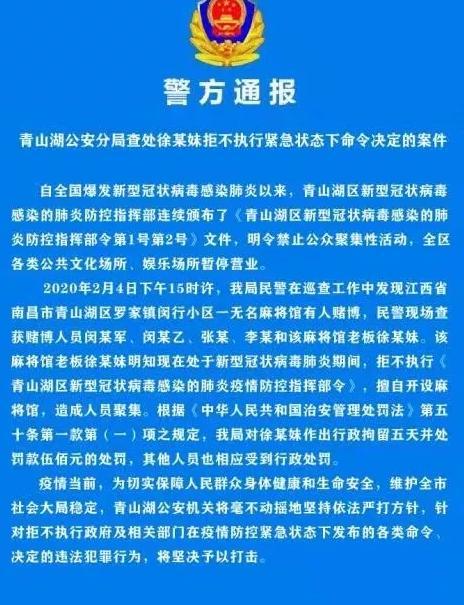 今日重大通报！丫丫江西麻将确实有挂的(其实是有挂确实有挂)