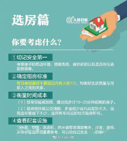 重磅揭秘“指牌屋?亲友版是否可以开挂&quot;分享装挂步骤技巧 