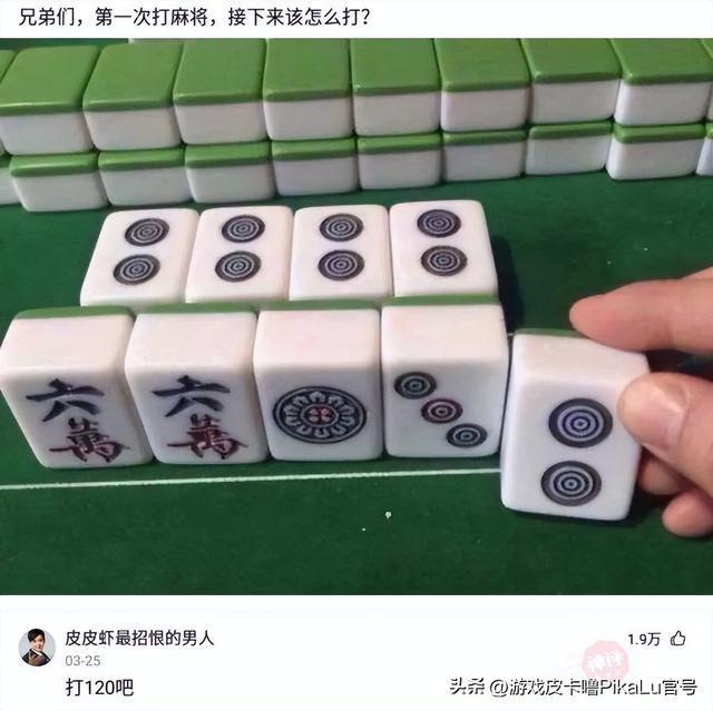 必看盘点揭秘！胡乐麻将确实有挂的(老是输怎么办)