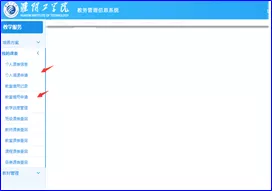 新教你‘‘微信小程序麻将修改器”-太坑了原来有挂