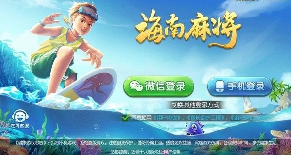 给大家爆料一下微乐海南麻将正确开挂方法-哔哩哔哩 