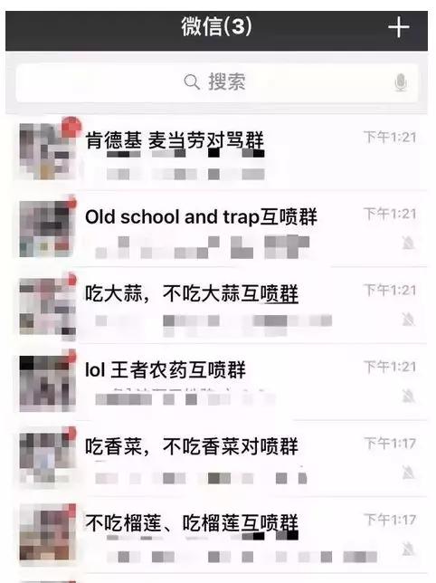 微信群挂的链接怎么删掉（群链接如何删除）