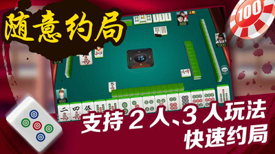 欢乐家乡麻将下载有挂吗（欢乐家乡麻将兑换码）