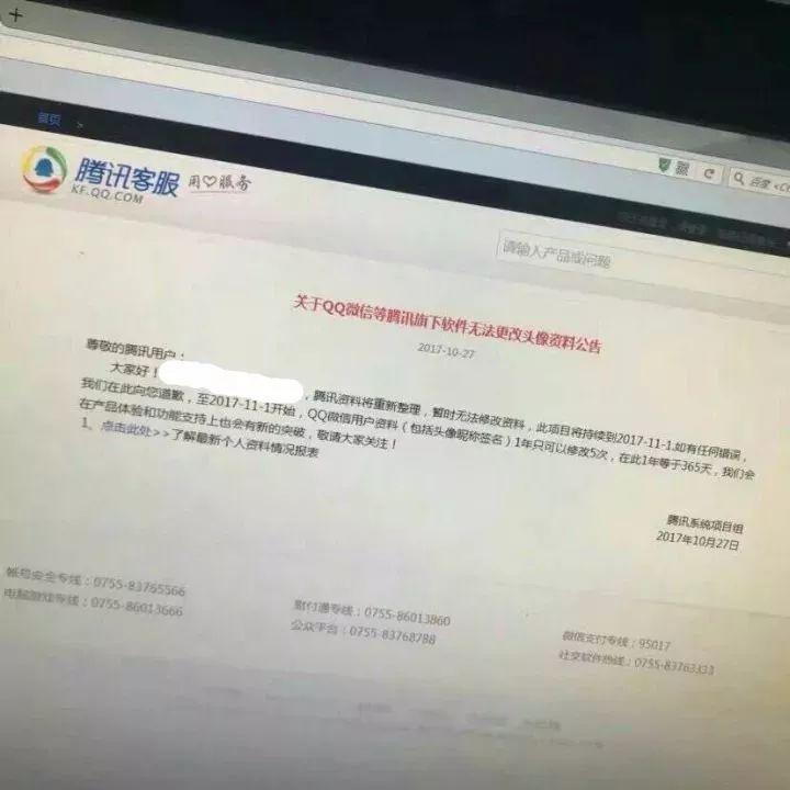 微信群怎么挂公告链接（微信群怎么挂公告链接啊）