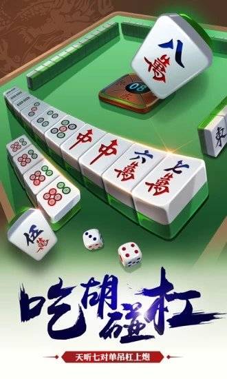 钟祥麻将怎么开挂（下载钟祥麻将）