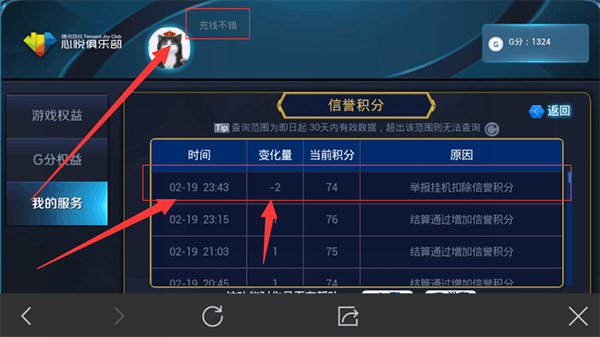 给大家爆料一下心悦麻将开挂会很卡吗”(确实是有挂)-哔哩哔哩