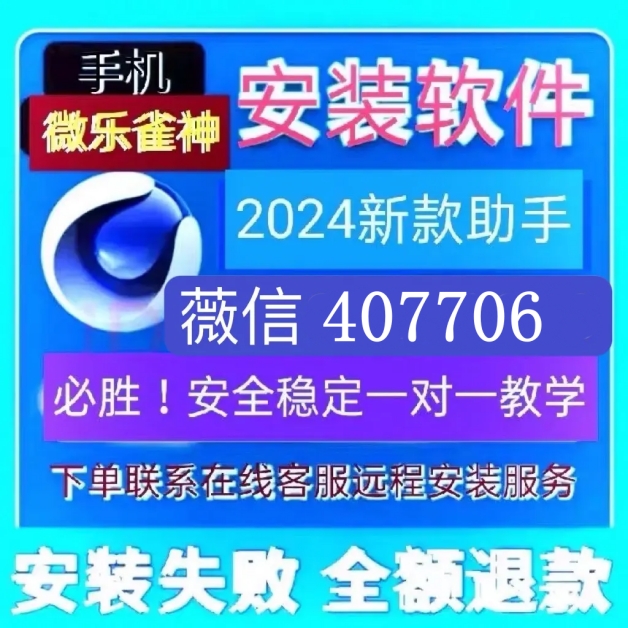 5分钟教会你“手机麻将开挂办法!其实确实有挂