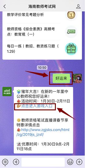 分享决窍“微信跑得快怎么能赢(确实有挂)-知乎