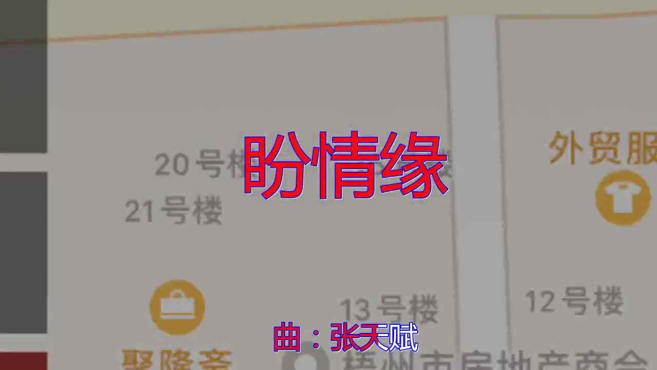 教程分享“东阳四副牌是不是有挂”分享装挂步骤技巧