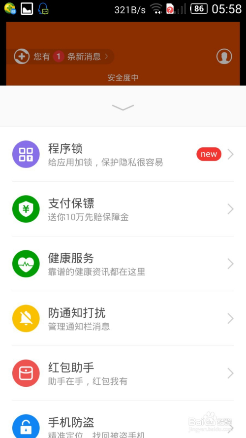 微信微乐跑得快开挂神器（微信微乐跑得快有挂吗）